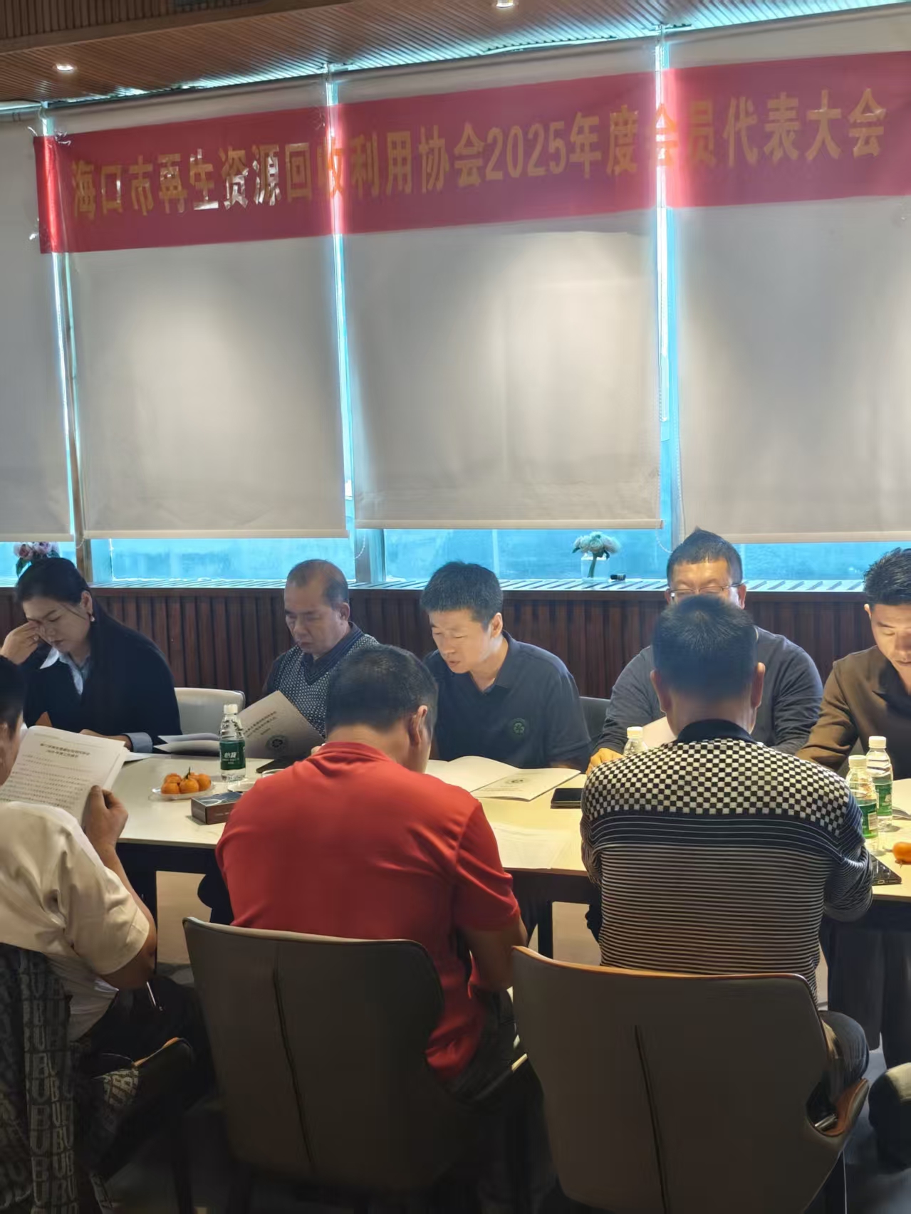 协会成功召开 2025 年度会员代表大会，共商合规发展新篇章